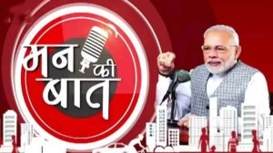 31_12_2023-mann_ki_baat_(1)