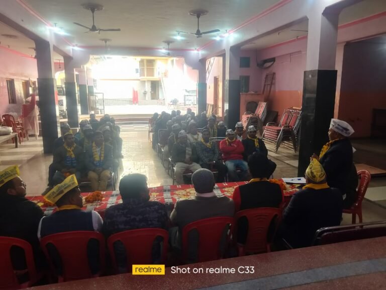 आम आदमी पार्टी व्यापार प्रकोष्ठ की बैठक सम्पन्न हुई