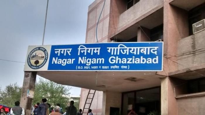 गाजियाबाद का नाम बदले जाने का प्रस्ताव बहुमत से पास, इन नामों की हो रही है चर्चा
