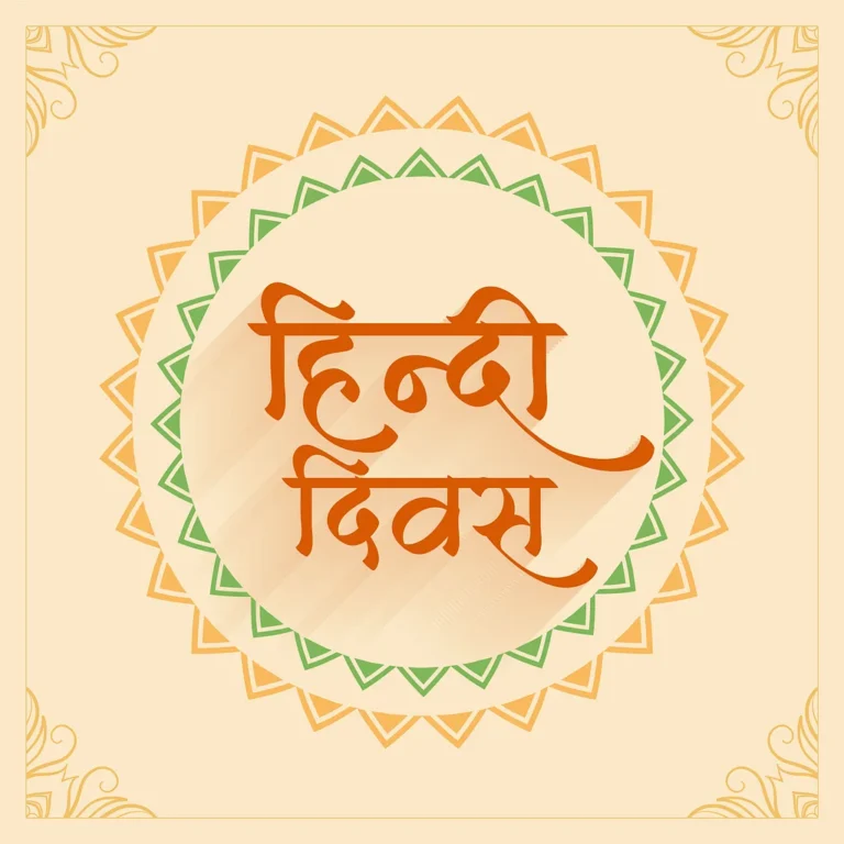 बाॅलीवुड की इन फिल्मों ने पढ़ाया हिंदी का असली पाठ, देखकर बढ़ेगा अपनी भाषा के प्रति लगाव