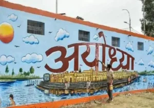 00000000ayodhya_sin