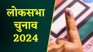 CG-Assembly-Elections-2023-3