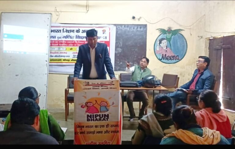 बीआरसी नेकपुर पर  एफएलएन के 7,8 बैच का प्रशिक्षण आरंभ,