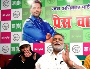 jan-adhikar-party-chief-pappu-yadav-addresses-a-1625730