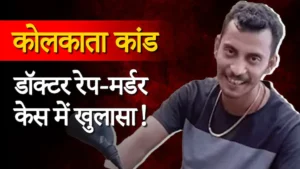 66ccc315555ea-kolkata-rape-murder-case-260155789-16x9
