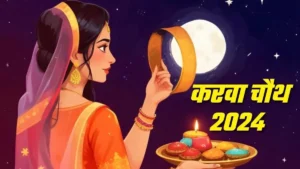 19_10_2024-karwa_chauth_chand_kab_niklega_20241019_11221