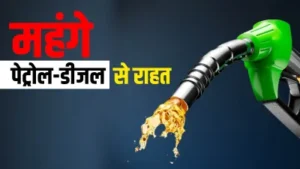 petrol-price-3-1637809622