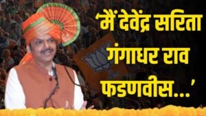 CM-Devendra-Fadnavis