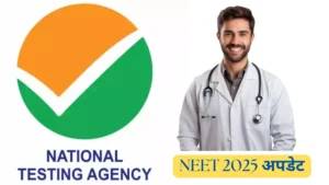 NTA-NEET-2025