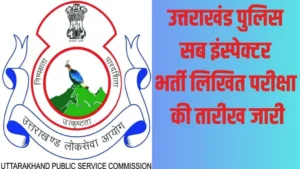 UKPSC-Exam-date-out-1