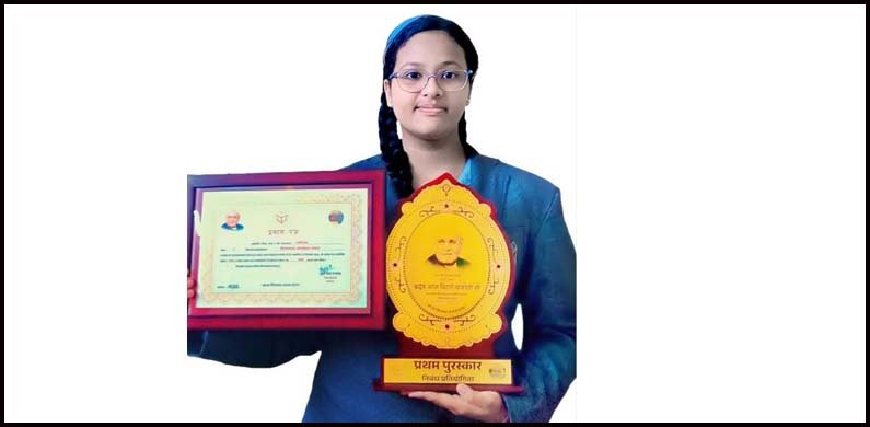 CMS student wins first prize in Essay Writing Competition