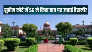 Supreme-Court-Halal