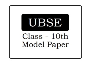 UBSE-10th-Model-paper-1