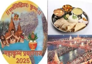 kumbh-5