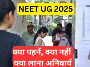 NEET_UG_2025_1746240318654_1746240326638