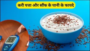benefits-of-eating-flax-seeds-with-curd
