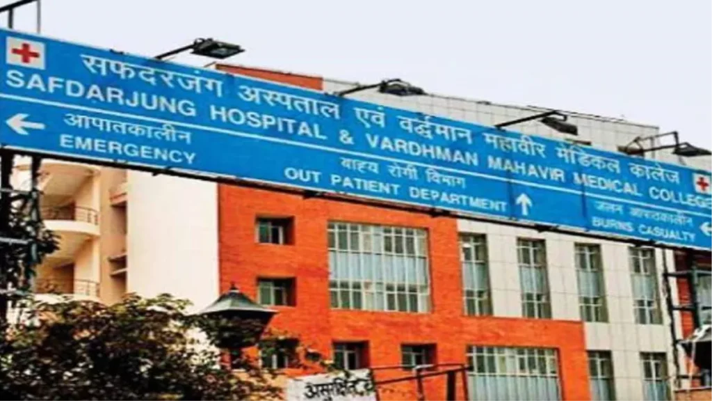 सफदरजंग अस्पताल के स्पोर्ट्स इंजरी सेंटर