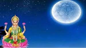 moon 2