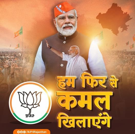 BJP इस तारीख से पहले चुन सकती है नया अध्यक्ष, इन नेताओं के नाम की अटकलें