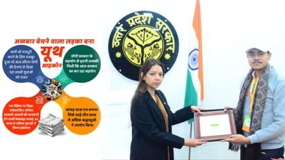 अख़बार बेचने से इंटरनेशनल यूथ आइकॉन तक: योगी सरकार की प्रेरणा से अमन बना युवाओं की मिसाल