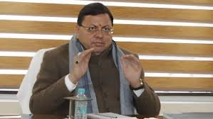 महिला आरक्षण मुद्दे पर गरमाएगा उत्तराखंड विधानसभा का विशेष सत्र