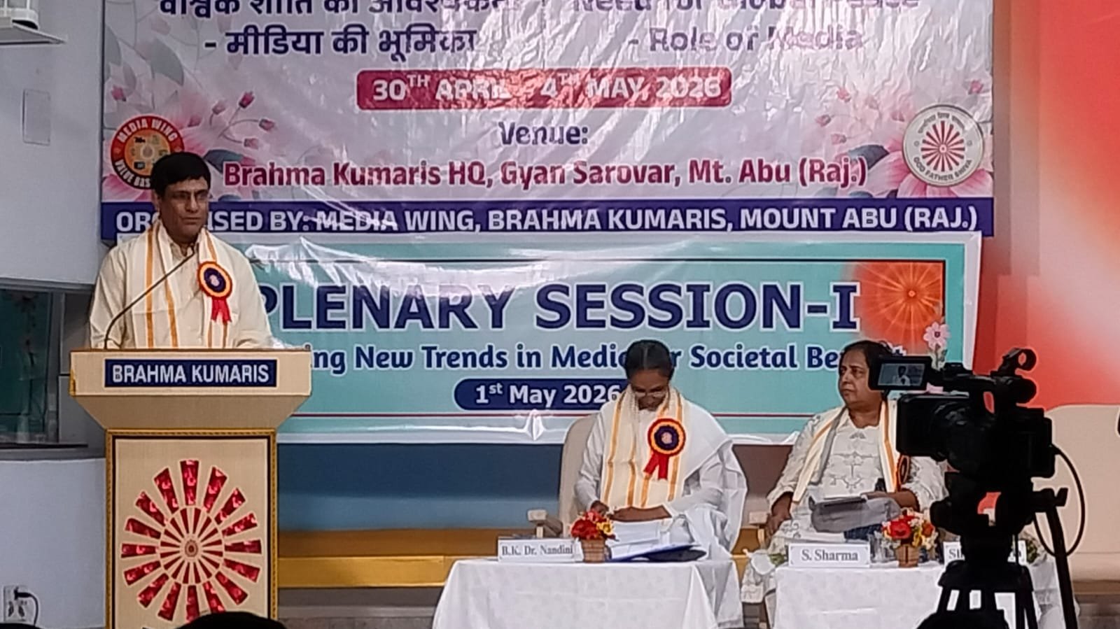 विजडम इंडिया।