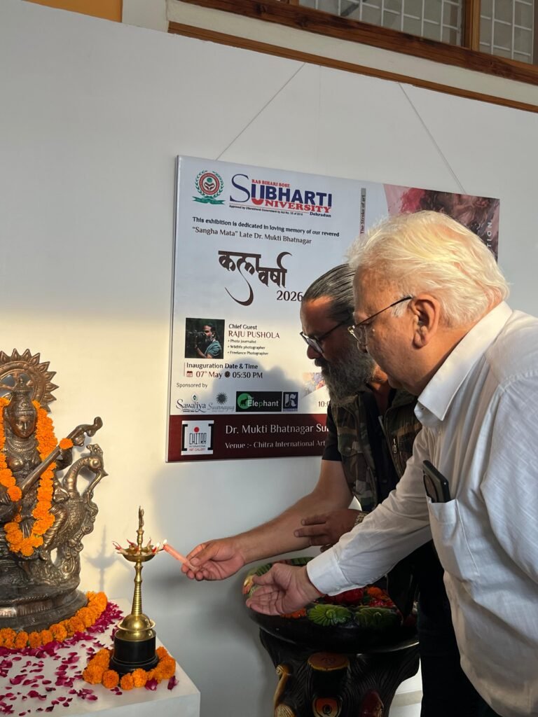 देहरादून