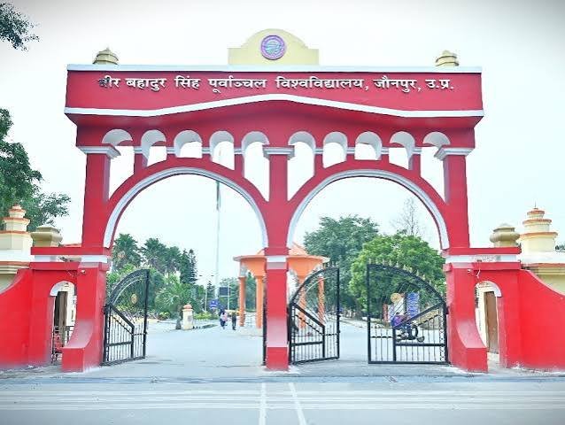 प्रवेश के इंतजार में हजारों छात्र, पूर्वांचल विश्वविद्यालय ने नहीं बताई दूसरी काउंसिलिंग की तारीख
