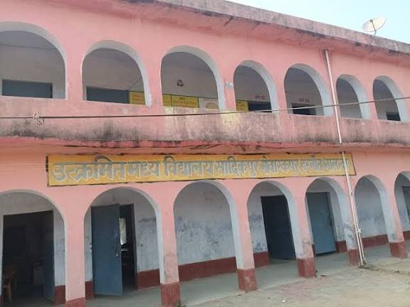 23 जिलों के विद्यालयों की बदलेगी तस्वीर, स्कूलों के लिए बड़ी मंजूरी