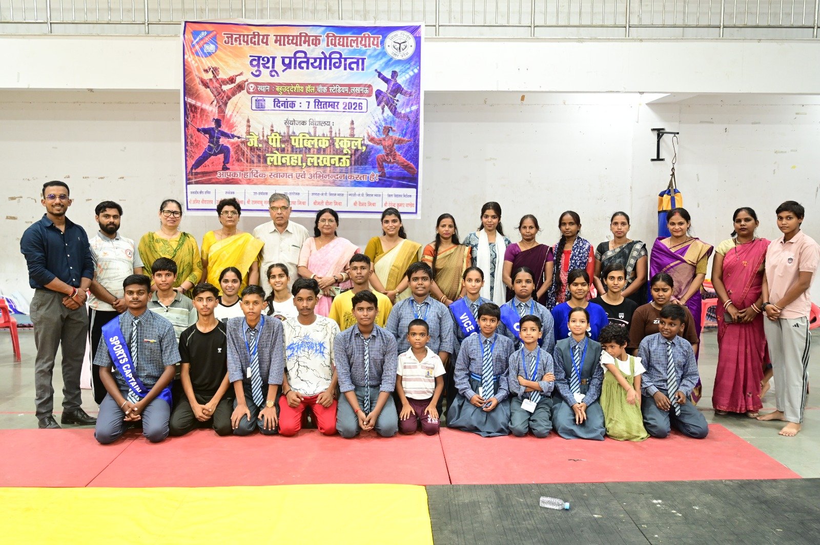 पब्लिक स्कूल लोनहा लखनऊ द्वारा जनपदीय वुशू प्रतियोगिता 2026 का शानदार आयोजन