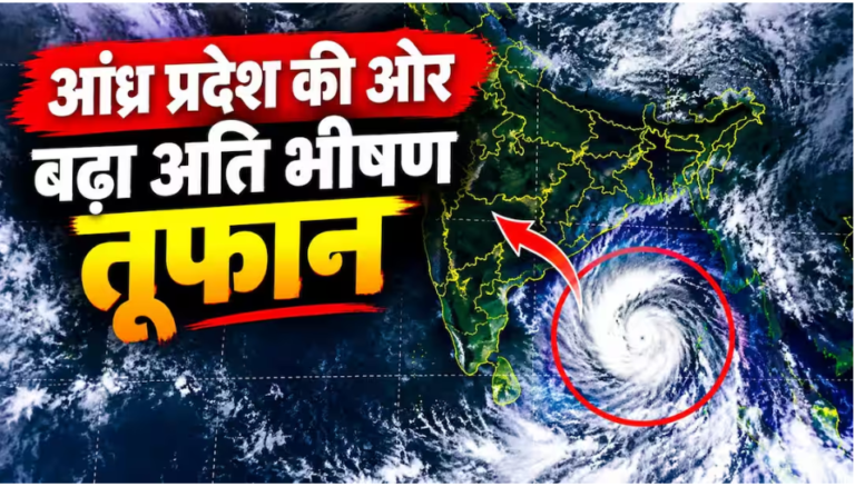 चक्रवात ‘अर्नब’ कितना खतरनाक? आंध्र प्रदेश की ओर बढ़ रहा तूफान, जानें 10 बड़ी बातें